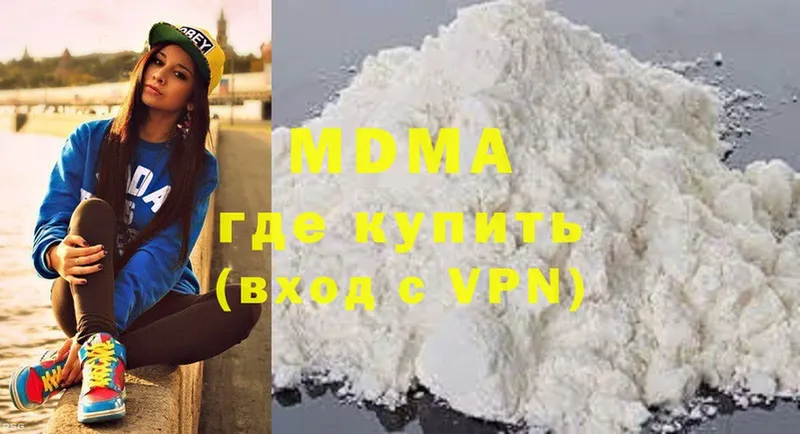 OMG ссылки  Бикин  МДМА VHQ 